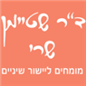ד"ר שרי שטיימן בקרית אונו ד"ר שרי שטיימן בקרית אונו