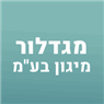 מגדלור מיגון בע"מ בירושלים מגדלור מיגון בע"מ בירושלים