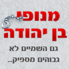 מנופי בן-יהודה בע"מ באלקנה מנופי בן-יהודה בע"מ באלקנה
