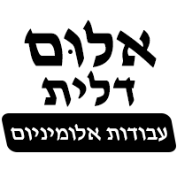 אלום דלית -עבודות אלומיניום בתל אביב אלום דלית -עבודות אלומיניום בתל אביב