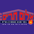 אלום תריס (1994) בע"מ בבאר שבע אלום תריס (1994) בע"מ בבאר שבע