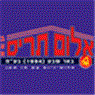 אלום תריס (1994) בע"מ בבאר שבע אלום תריס (1994) בע"מ בבאר שבע