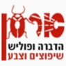 ארסן