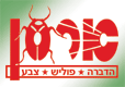 לוגו של ארסן ארסן - תמונת לוגו