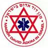 מגן דוד אדום בישראל-מרכזיה בתל אביב