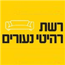 רהיטי נעורים בבני ברק רהיטי נעורים בבני ברק