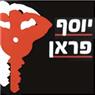 לוגו של אליקו פורץ –מאסטר קי אליקו פורץ –מאסטר קי - תמונת לוגו