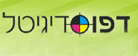 לוגו של דפוס דיגיטל דפוס דיגיטל - תמונת לוגו