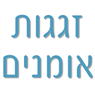 זגגות אומנים בירושלים זגגות אומנים בירושלים