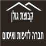 קבוצת גולן בבת ים
