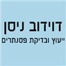 דוידוב ניסן-פסנתרים בתל אביב