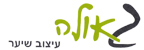 גאולה-עיצוב שיער בתל אביב גאולה-עיצוב שיער בתל אביב