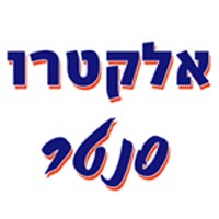 לוגו של לוינגר חשמל ומיזוג לוינגר חשמל ומיזוג - תמונת לוגו