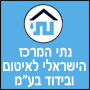 לוגו של נתי המרכז הישראלי לאיטום ובידוד נתי המרכז הישראלי לאיטום ובידוד - תמונת לוגו