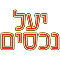 לוגו של יעל נכסים יעל נכסים - תמונת לוגו