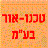 טכנו-אור בע"מ ברחובות טכנו-אור בע"מ ברחובות