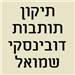 עינת - תמונה