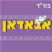 - תמונה - תמונה