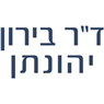 לוגו של ד"ר בירון יהונתן ד"ר בירון יהונתן - תמונת לוגו