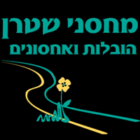 לוגו של מחסני שטרן מחסני שטרן - תמונת לוגו