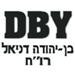 בן-יהודה דניאל,רו"ח - תמונה