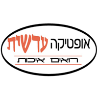 מכון לאופטיקה עדשית בע"מ בפתח תקווה מכון לאופטיקה עדשית בע"מ בפתח תקווה