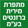 לוגו של מתפרת מירית - ברזנטים בע"מ - תמונת לוגו