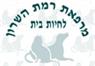 ד"ר סגל אמיר - רמה"ש ורעננה ברמת השרון ד"ר סגל אמיר - רמה"ש ורעננה ברמת השרון