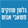 גלשן שווקים משאבי אנוש- לוגו גלשן שווקים משאבי אנוש- לוגו