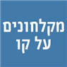 לוגו של הזגג והמקלחון - אולפן מרדכי ובניו הזגג והמקלחון - אולפן מרדכי ובניו - תמונת לוגו