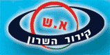 לוגו של קירור השרון קירור השרון - תמונת לוגו