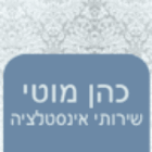 כהן מוטי באשקלון