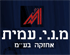 מ.נ.י. עמית אחזקה בע"מ בפתח תקווה