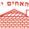 לוגו של ל-י- אחים יהודה ל-י- אחים יהודה - תמונת לוגו