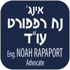 עו"ד ואינג' נח רפפורט בירושלים עו"ד ואינג' נח רפפורט בירושלים