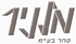 מלניר סחר (1985) בע"מ בירושלים מלניר סחר (1985) בע"מ בירושלים