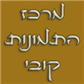לוגו של מרכז התמונות קובי מרכז התמונות קובי - תמונת לוגו