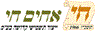 אחים חי ייצור תשמישי קדושה בע"מ בפתח תקווה אחים חי ייצור תשמישי קדושה בע"מ בפתח תקווה