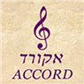 לוגו של אקורד-גיטרה;אורגן ופסנתר אקורד-גיטרה,אורגן ופסנתר - תמונת לוגו