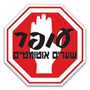 עופר שערים בחולון
