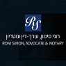 לוגו של עו"ד סימון רוני עו"ד סימון רוני - תמונת לוגו