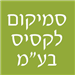  - תמונה