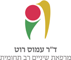 לוגו של ד"ר רוט עמוס ד"ר רוט עמוס - תמונת לוגו