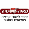 לוגו של מאיה מיה - תמונת לוגו