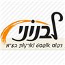 לוגו של דפוס לבנוני בע"מ דפוס לבנוני בע"מ - תמונת לוגו