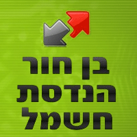 בן-חור הנדסת חשמל בירושלים בן-חור הנדסת חשמל בירושלים