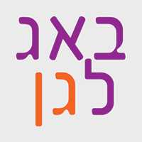 לוגו של באג - לגן באג - לגן - תמונת לוגו