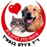 לוגו של מרפאת פולג לחיות בית ד"ר צ'רלס בנסאיד - תמונת לוגו