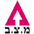 מ.צ.ב מרכז ציוד לבנין בע"מ במזכרת בתיה מ.צ.ב מרכז ציוד לבנין בע"מ במזכרת בתיה