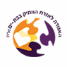 לוגו של האגודה לאזרח הוותיק בבת-ים (ע"ר) האגודה לאזרח הוותיק בבת-ים (ע"ר) - תמונת לוגו